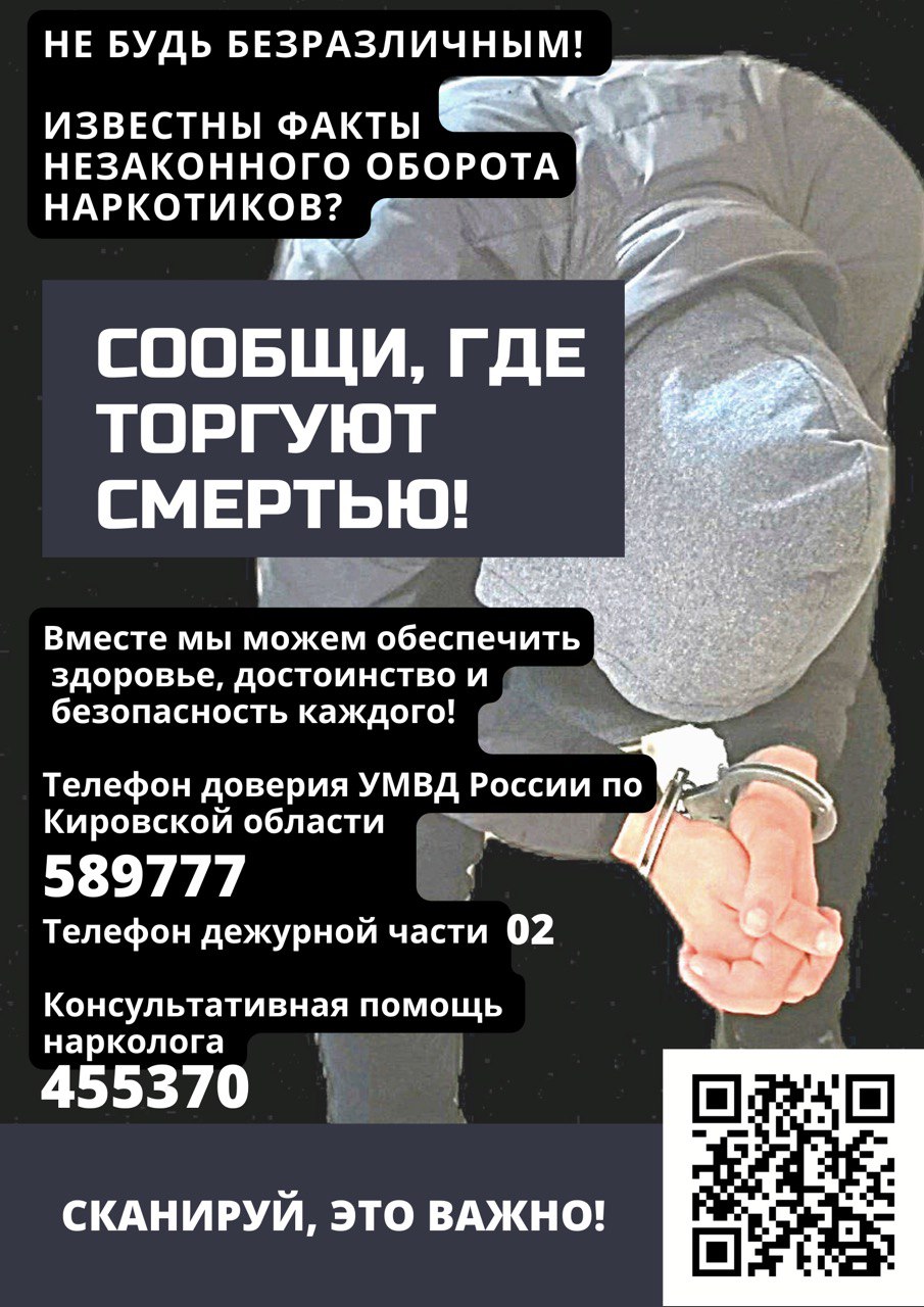 Не будь безразличным.