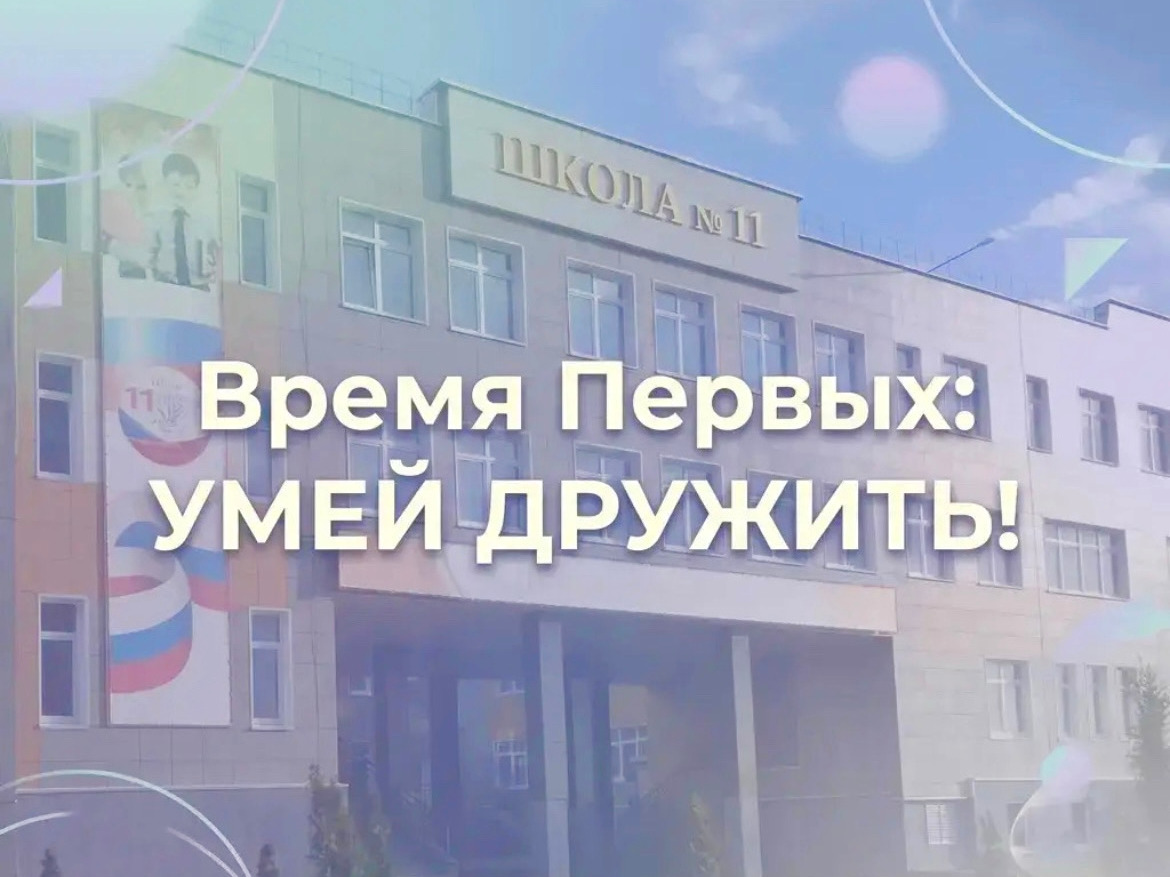 Четырнадцатый день лагеря &amp;quot;День единых действий&amp;quot;.