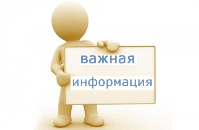Организационное собрание "Школы развития".